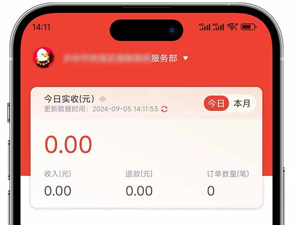 金多多掌柜APP下载