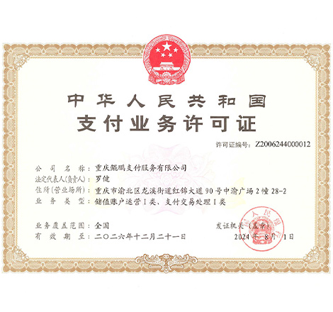 正规一清 安全稳定