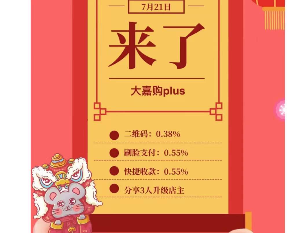 金多多 APP更新优化通知！